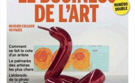 Le business de l'art