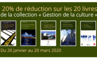 Gestion de la Culture